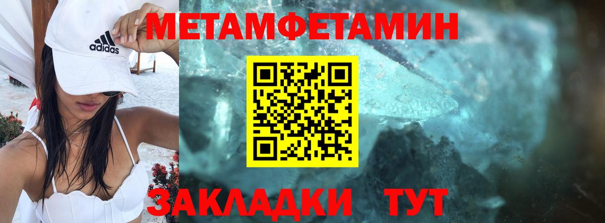 Амфетамин VHQ Сальск