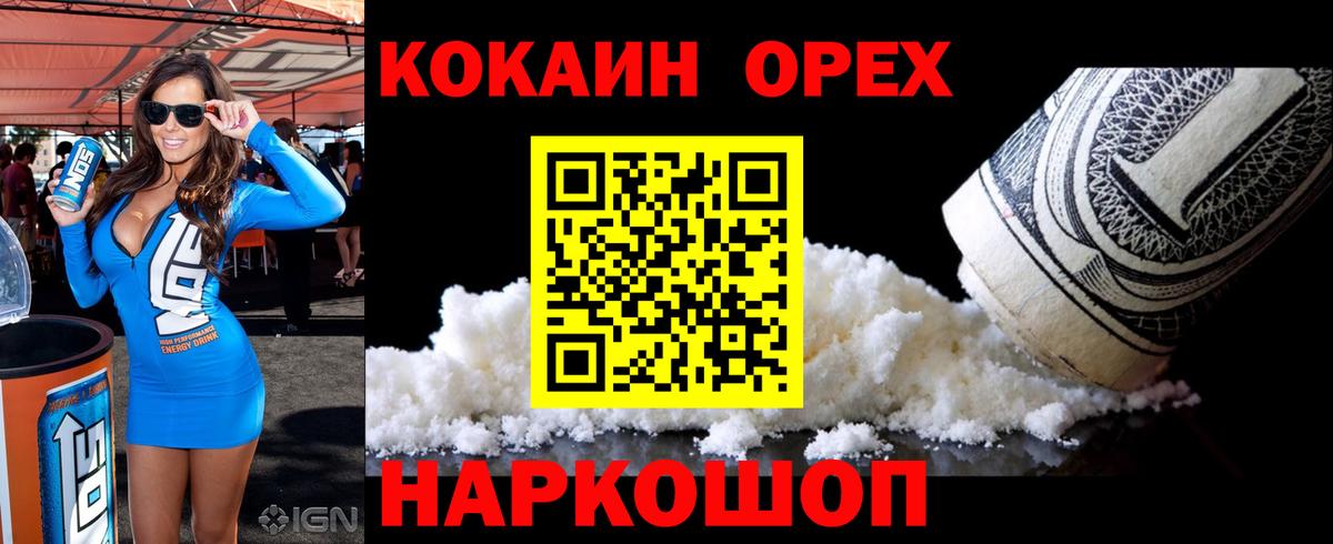 COCAIN Боливия Сальск