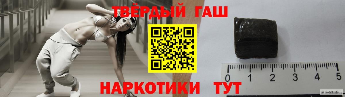 ГАШ  Вход с VPN  Сальск  ГАШИШ индика сатива 
