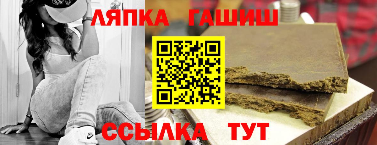 Гашиш индика сатива Сальск