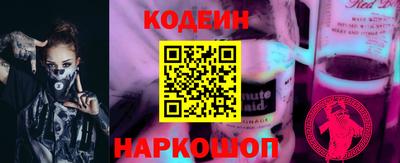 ALPHA-PVP Сланцы