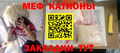 стафф Славянск-на-Кубани
