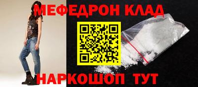 ALPHA-PVP Сланцы