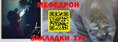 ALPHA-PVP Сланцы