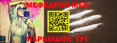 героин Славгород