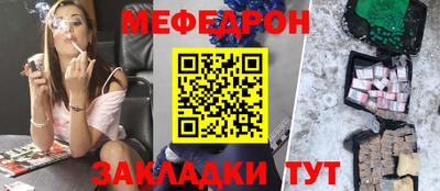 стафф Славянск-на-Кубани