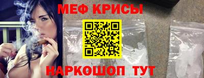 стафф Славянск-на-Кубани