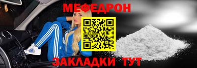 стафф Славянск-на-Кубани