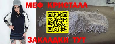 ALPHA-PVP Сланцы