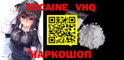 стафф Славянск-на-Кубани