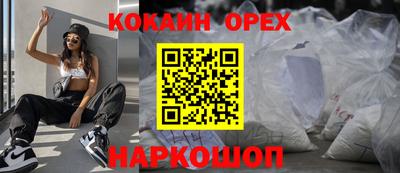 героин Славгород