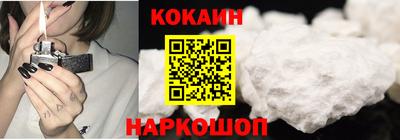 ALPHA-PVP Сланцы
