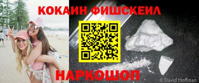 героин Славгород