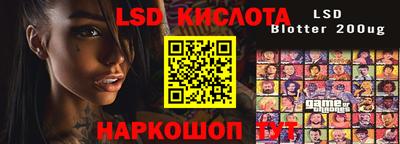героин Славгород
