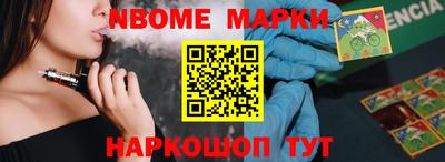 героин Славгород