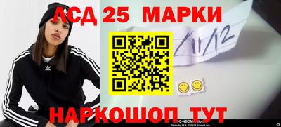 героин Славгород