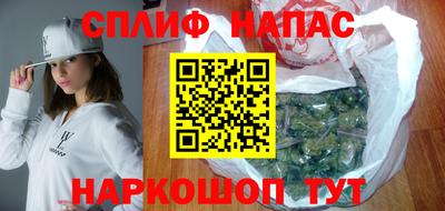 ALPHA-PVP Сланцы