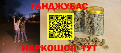 стафф Славянск-на-Кубани