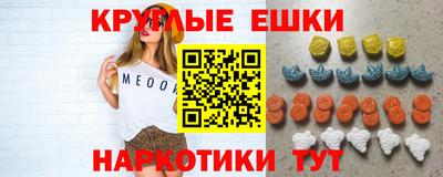 ALPHA-PVP Сланцы