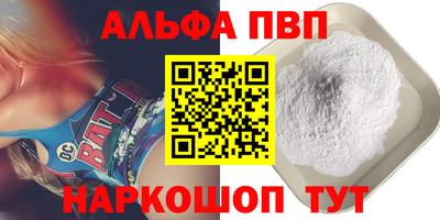 стафф Славянск-на-Кубани