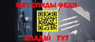 ALPHA-PVP Сланцы