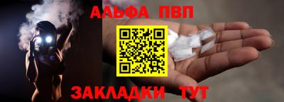 стафф Славянск-на-Кубани