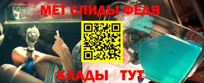 стафф Славянск-на-Кубани