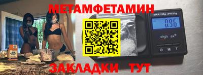 ALPHA-PVP Сланцы
