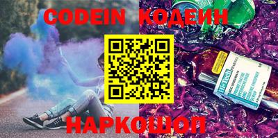 героин Славгород