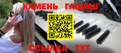 стафф Славянск-на-Кубани