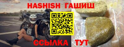 героин Славгород