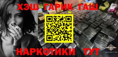 ALPHA-PVP Сланцы
