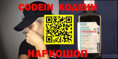 героин Славгород