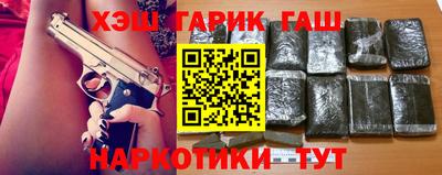 ALPHA-PVP Сланцы