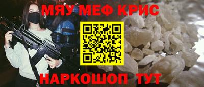 героин Славгород