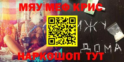 ALPHA-PVP Сланцы