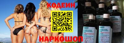 ALPHA-PVP Сланцы