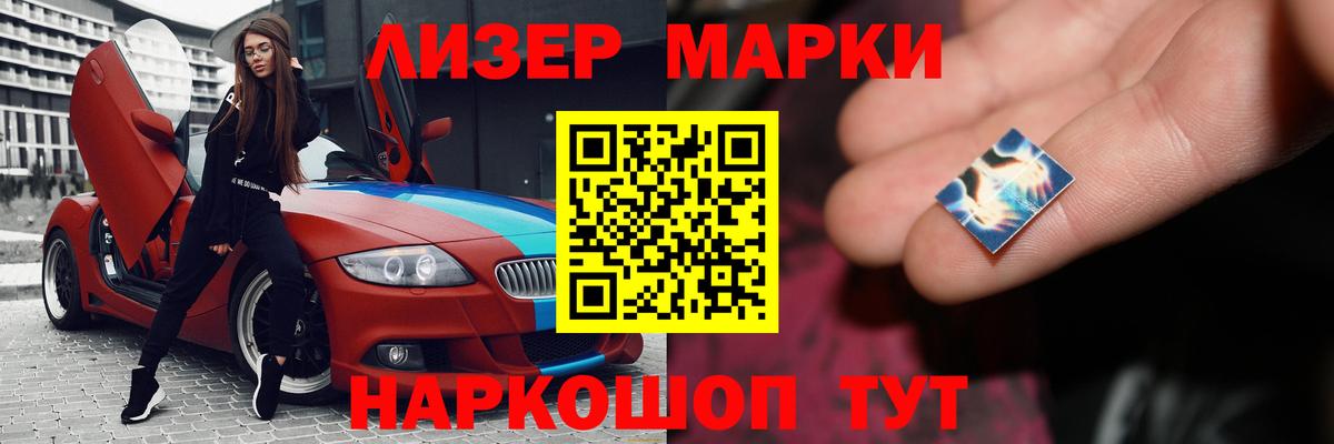 Лсд 25 экстази ecstasy  LSD-25 экстази кислота  Вход с VPN  Сальск 