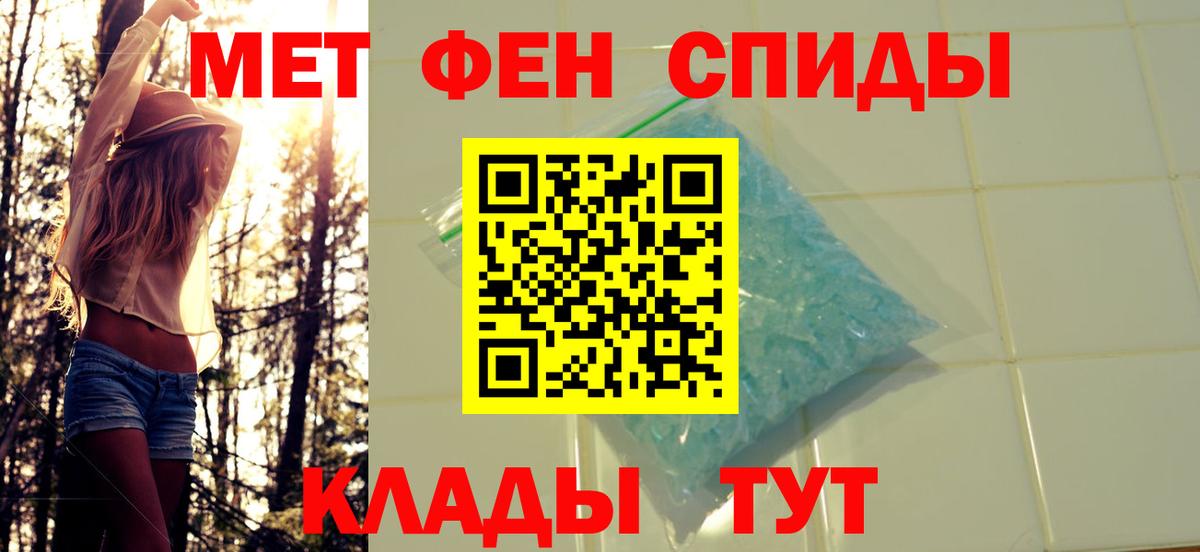 Сальск  Метамфетамин Декстрометамфетамин 99.9%  Вход с VPN 