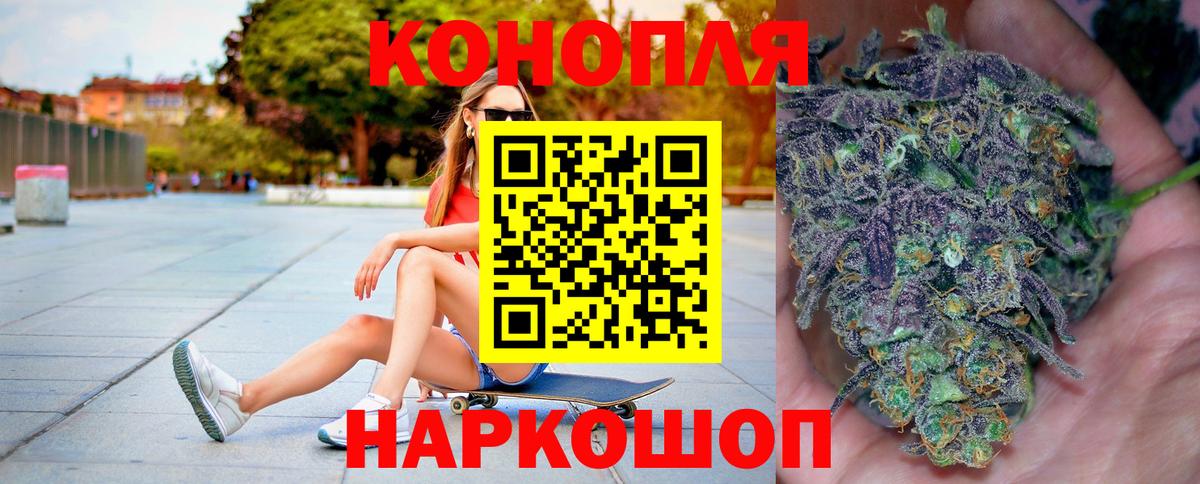 Конопля планчик  Канабис планчик  Вход с VPN  Сальск  Канабис White Widow 